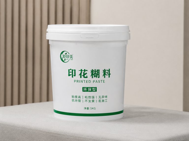 活性数码印花海藻酸钠糊料